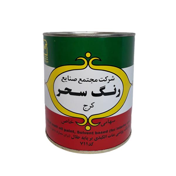رنگ روغنی مشکی مات سحر 1 کیلویی
